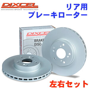 DIXCEL fBNZ Apu[L[^[ BMW E46(M3) BL32 PDtype fBXN[^[ EZbg PD1287928R/L p[cLO