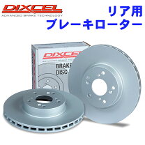 楽天市場】エクスプローラ ブレーキローターの通販