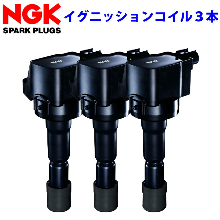 楽天市場】NGK イグニッションコイル N-ONE JG1・2 U5568 49666 3本 1 