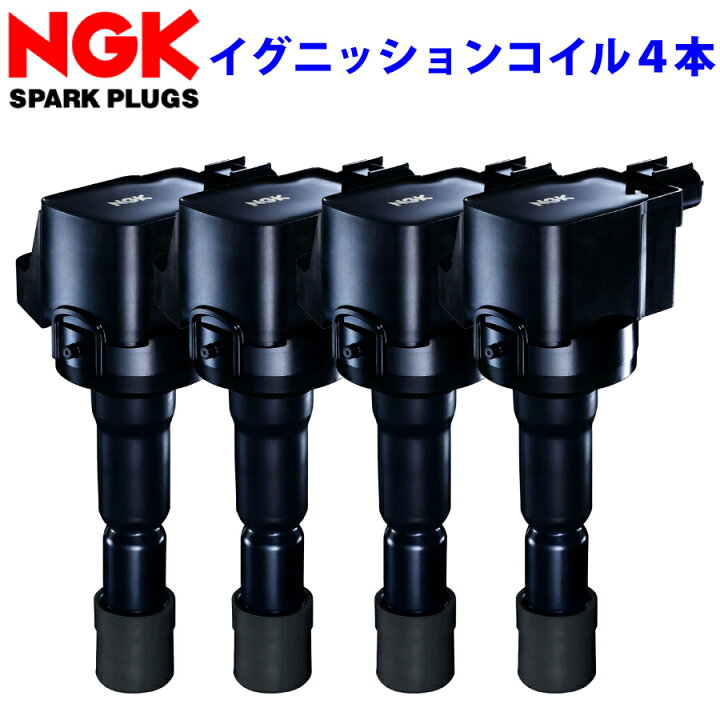 楽天市場】NGK イグニッションコイル U5204 49591 4本 プレマシー CREW 
