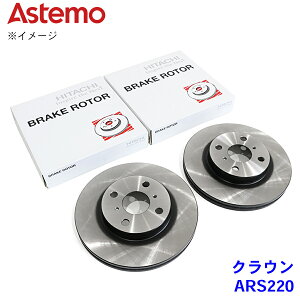 Astemo u[L[^[g^ NE ARS220 AA  42431-30340 EZbg A1A1 p[cLO