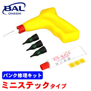 BAL pNCLbg ~jXebN^Cv I[goC t pN C ȒP ڒ 832 A1A1 p[cLO