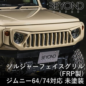 BYOND JAPAN rhWp \W[tFCXO Wj[ JB64W JB74 VG h FRP befgsd-frp-01 p[cLO