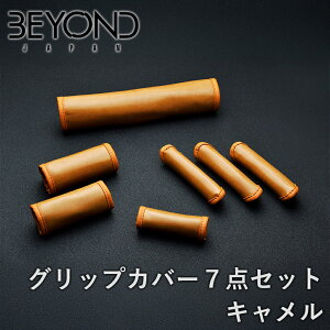 BYOND JAPAN �r�����h�W���p�� Urban Grace �A�[�o���O���C�X �O���b�v�J�o�[ 7�_�Z�b�g JB64W �W���j�[ JB74 �V�G�� �L������ begc-cm-01 �p�[�c�L���O