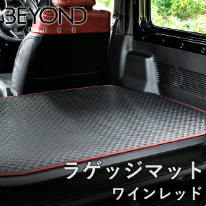 BYOND JAPAN �r�����h�W���p�� Urban Grace �A�[�o���O���C�X ���Q�b�W�}�b�g JB64W �W���j�[ JB74 �V�G�� ���C�����b�h belm-wr-01 �p�[�c�L���O