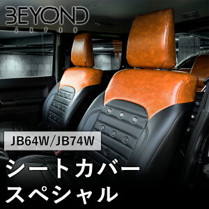 BYOND JAPAN rhWp Urban Grace A[oOCX V[gJo[ XyV JB64W Wj[ JB74W VG CguE/ubN besc-bbg-01 p[cLO