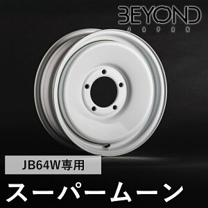 BYOND JAPAN rhWp X[p[[ JB64W Wj[ zC[ 16C` zCg bewl64-smwh-01 p[cLO