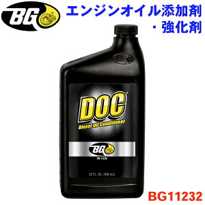 y9/4`9/11P10{IvGg[zBGWp DOC GWICY܁E 946ml fB[[ԗp DL1 DH2 KifB[[ICΉ y BG11232 p[cLO