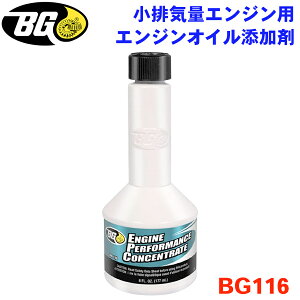BGWp EPC GWICY   177ml yԗp ygp yop BG116 p[cLO
