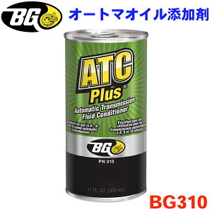 BGWp ATC+ ATFpY BG310 325ml BG310 K\ԗp fB[[ԗp ʐp p[cLO