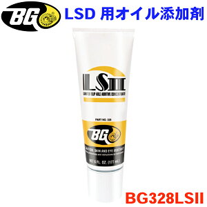 BGWp LSDpICY BG328 LS II 177ml p[cLO