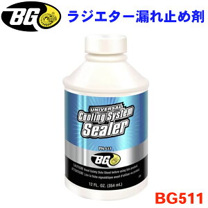 BGWp N[OEVXeEV[[ WG^[R~ߍ 354ml BG511 p[cLO