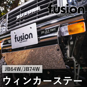 Spiegel Vs[Q fusion JA11 EBJ[Xe[ XYL JB64W Wj[ JB74W VG  FUJA11-WISKY p[cLO