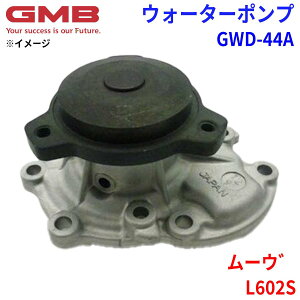 GMB W[Gr[ EH[^[|v GWD-44A_Cnc [ L602S 16100-87247 16100-87250 16100-87288 p[cLO