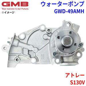 GMB W[Gr[ EH[^[|v GWD-49AMH_Cnc Ag[ S130V 16100-87231 16100-87506 16100-87508 p[cLO