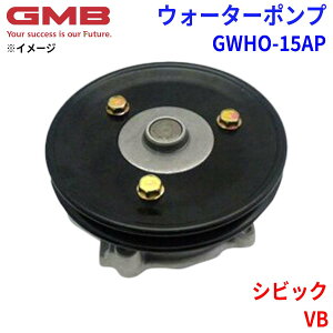 GMB �W�[�G���r�[ �E�H�[�^�[�|���v GWHO-15AP�z���_ �V�r�b�N VB 19110-657-325 19110-657-335 19110-657-375 �p�[�c�L���O