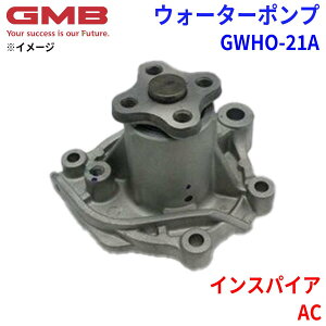 GMB �W�[�G���r�[ �E�H�[�^�[�|���v GWHO-21A�z���_ �C���X�p�C�A AC 19200-PC6-000 19200-PC6-010 19200-PD2-000 19200-PD2-405 19200-PD2-415 19200-PD2-660 19200-PD6-000 19200-PD6-405 19200-PD6-660 19210-PD6-305 �p�[�c�L���O