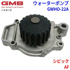 GMB W[Gr[ EH[^[|v GWHO-22Az_ VrbN AF 19200-PE0-010 19200-PE0-415 p[cLO