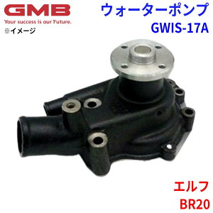GMB �W�[�G���r�[ �E�H�[�^�[�|���v GWIS-17A�C�X�Y �G���t BR20 5-13610-009-0 5-13610-027-0 5-13610-027-1 5-13610-027-2 �p�[�c�L���O