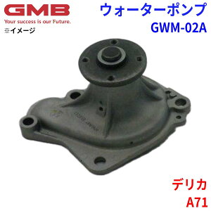 GMB �W�[�G���r�[ �E�H�[�^�[�|���v GWM-02A�~�c�r�V �f���J A71 MD011300 �p�[�c�L���O