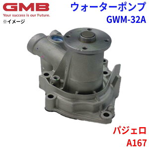 GMB W[Gr[ EH[^[|v GWM-32A~crV pWF A167 MD050450 MD997084 p[cLO
