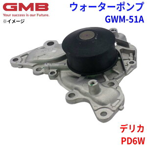 GMB W[Gr[ EH[^[|v GWM-51A~crV fJ PD6W MD973025 p[cLO