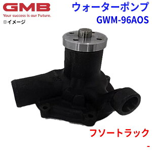 GMB �W�[�G���r�[ �E�H�[�^�[�|���v GWM-96AOS�~�c�r�V �t�\�[�g���b�N - ME995358 �p�[�c�L���O