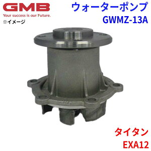 GMB �W�[�G���r�[ �E�H�[�^�[�|���v GWMZ-13A�}�c�_ �^�C�^�� EXA12 0559-15-010 0636-15-010 0636-15-100 0750-15-010 �p�[�c�L���O