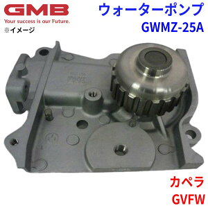 GMB �W�[�G���r�[ �E�H�[�^�[�|���v GWMZ-25A�}�c�_ �J�y�� GVFW 8AG3-15-010 8AG7-15-010 8AG7-15-010A F801-15-010A F801-15-010B F801-15-010C F801-15-010D �p�[�c�L���O