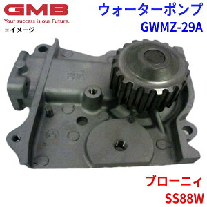 GMB �W�[�G���r�[ �E�H�[�^�[�|���v GWMZ-29A�}�c�_ �u���[�j�B SS88W 8AG1-15-010 8AG1-15-010A 8AG1-15-010B FE79-15-010B FE79-15-010C FE79-15-010D FE79-15-010E FE79-15-010F FE79-15-010G FE79-15-010H �p�[�c�L���O