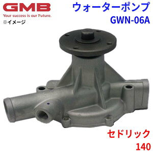 GMB �W�[�G���r�[ �E�H�[�^�[�|���v GWN-06A�j�b�T�� �Z�h���b�N 140 21010-14600 �p�[�c�L���O