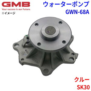 GMB �W�[�G���r�[ �E�H�[�^�[�|���v GWN-68A�j�b�T�� �N���[ SK30 21010-81T00 21010-81T25 21010-81T26 21010-V7225 21010-V7226 21010-V7227 21010-V7228 21010-V7229 21010-V7285 21010-V7286 �p�[�c�L���O