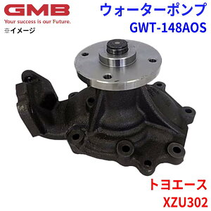 GMB �W�[�G���r�[ �E�H�[�^�[�|���v GWT-148AOS�g���^ �g���G�[�X XZU302 16100-78051 16100-E0271 16100-E0272 �p�[�c�L���O