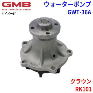 GMB �W�[�G���r�[ �E�H�[�^�[�|���v GWT-36A�g���^ �N���E�� RK101 16100-40010 16100-40011 16100-40012 16100-40020 16100-40021 �p�[�c�L���O