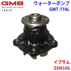 GMB W[Gr[ EH[^[|v GWT-77ALg^ CvT SXM10G 16110-09010 16110-79025 16110-79026 16110-79045 p[cLO