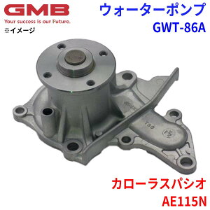 GMB W[Gr[ EH[^[|v GWT-86Ag^ J[XpVI AE115N 16110-19175 16110-19185 p[cLO