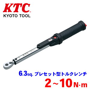 KTC 6.3sq.vZbg^gN` GW010-02 萸x±3% ۊǂɕ֗ȐpP[Xt GXg}[ bN@\ p[cLO