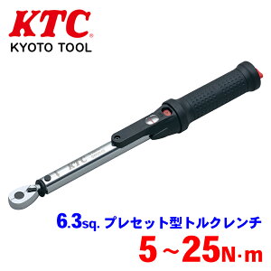 KTC 6.3sq.vZbg^gN` GW025-02 萸x±3% ۊǂɕ֗ȐpP[Xt GXg}[ bN@\ p[cLO