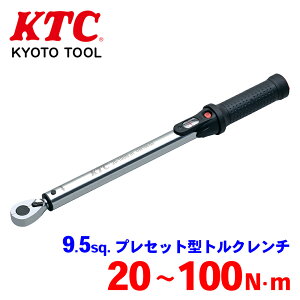 KTC 9.5sq.vZbg^gN` GW100-03 萸x±3% ۊǂɕ֗ȐpP[Xt GXg}[ bN@\ p[cLO