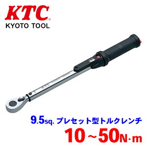 KTC 9.5sq.vZbg^gN` GW050-03 萸x±3% ۊǂɕ֗ȐpP[Xt GXg}[ bN@\ p[cLO