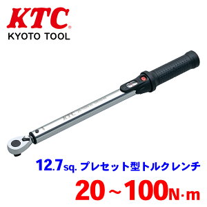 KTC 12.7sq.vZbg^gN` GW100-04 萸x±3% ۊǂɕ֗ȐpP[Xt GXg}[ bN@\ p[cLO