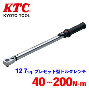 KTC 12.7sq.vZbg^gN` GW200-04 萸x±3% ۊǂɕ֗ȐpP[Xt GXg}[ bN@\ p[cLO