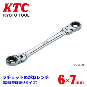 KTC `Fbg߂˃`i^U^Cvj MR1-0607F ꏊł̃X[YȘAƂ\@`Fbgpx5° p[cLO
