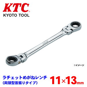 KTC `Fbg߂˃`i^U^Cvj MR1-1113F ꏊł̃X[YȘAƂ\@`Fbgpx5° p[cLO