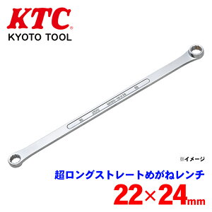 KTC OXg[g߂˃` M160-22X24 p[cLO