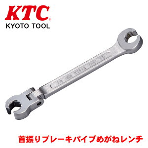 KTC Uu[LpCv߂˃` MZF-10 yԂ珬^gbN܂ł̃u[Ln Nb`n̖jIibg ɍ p[cLO