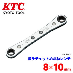 KTC `Fbg߂˃` RM-8X10 ^`̓ ̍ƂɍœK px20° a8`12mm͘Zp 14mmȏ͏\p p[cLO