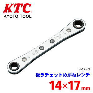 KTC `Fbg߂˃` RM-14X17 ^`̓ ̍ƂɍœK px20° a8`12mm͘Zp 14mmȏ͏\p p[cLO