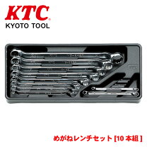 楽天市場】メガネレンチセット ktcの通販