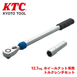 KTC 12.7sq.zC[ibgpgN`Zbg TWCMPA119 zC[ibgKgN85NEm̎(XYL jbTyԓ)ɓKp pP[Xt p[cLO